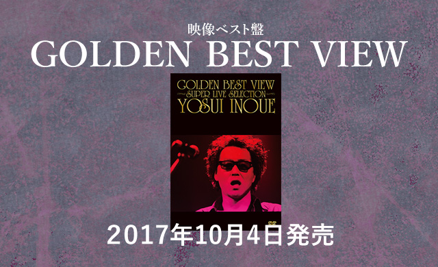 GOLDEN BEST VIEW ~SUPER LIVE SELECTION~ [DVD]　(shin